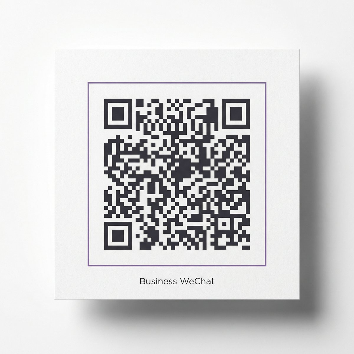 黑丝商务二维码